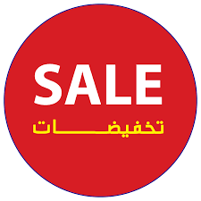 مميز