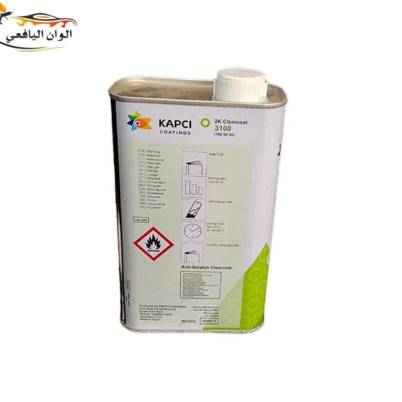 لكر كابسي 3100