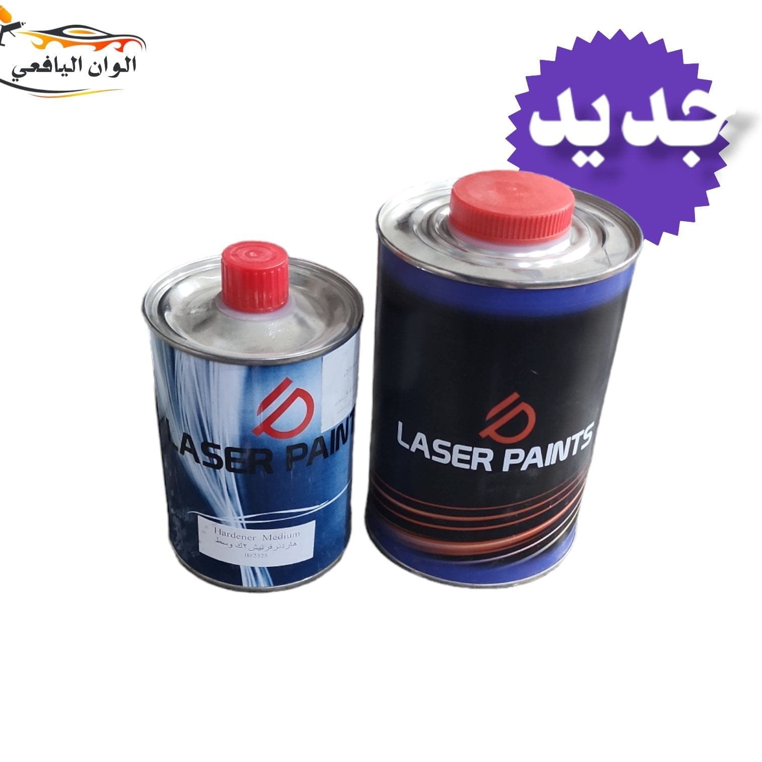 لكر ورنيش ليزر علب مع المنشف كرستال