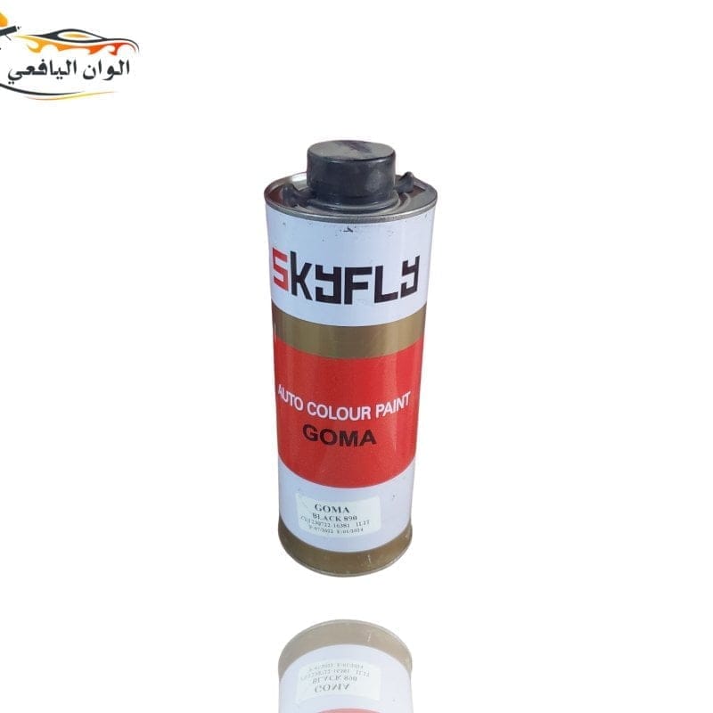 زفلت جوما سكاي فلاي