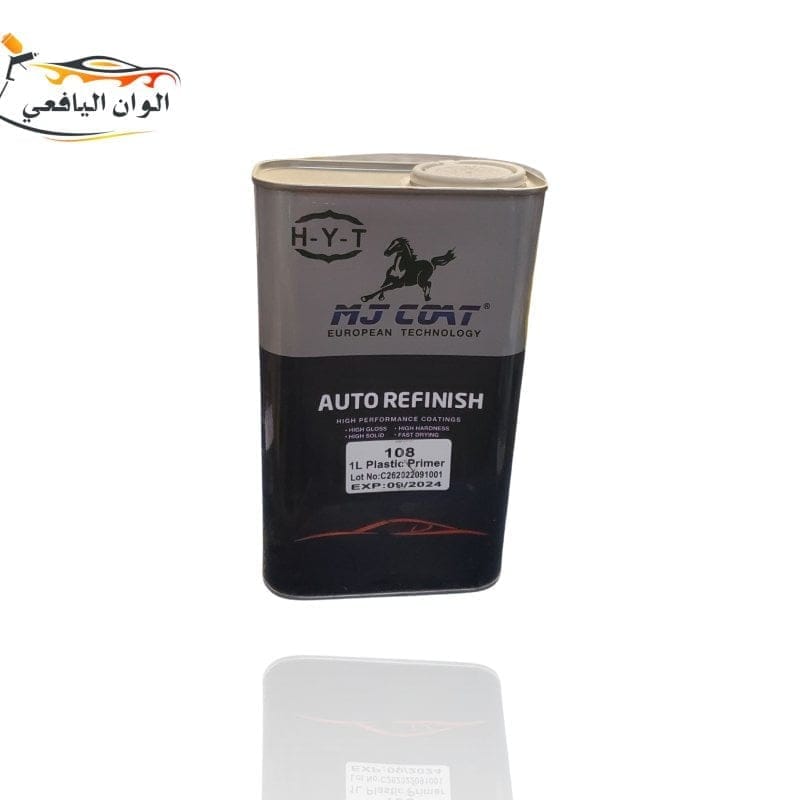 مثبت صدام mj