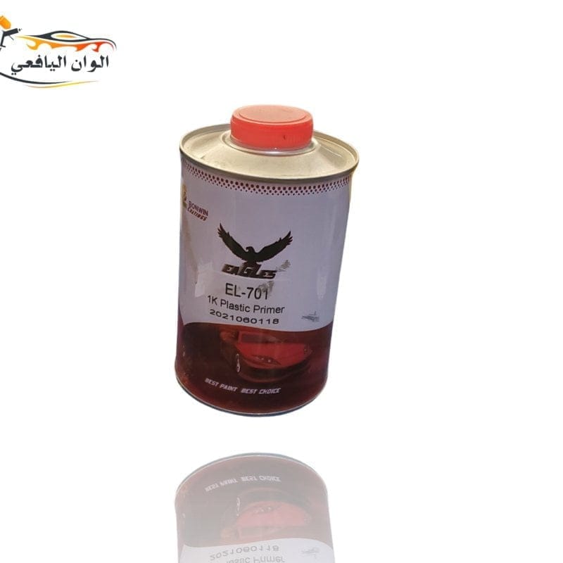 مثبت صدام ea