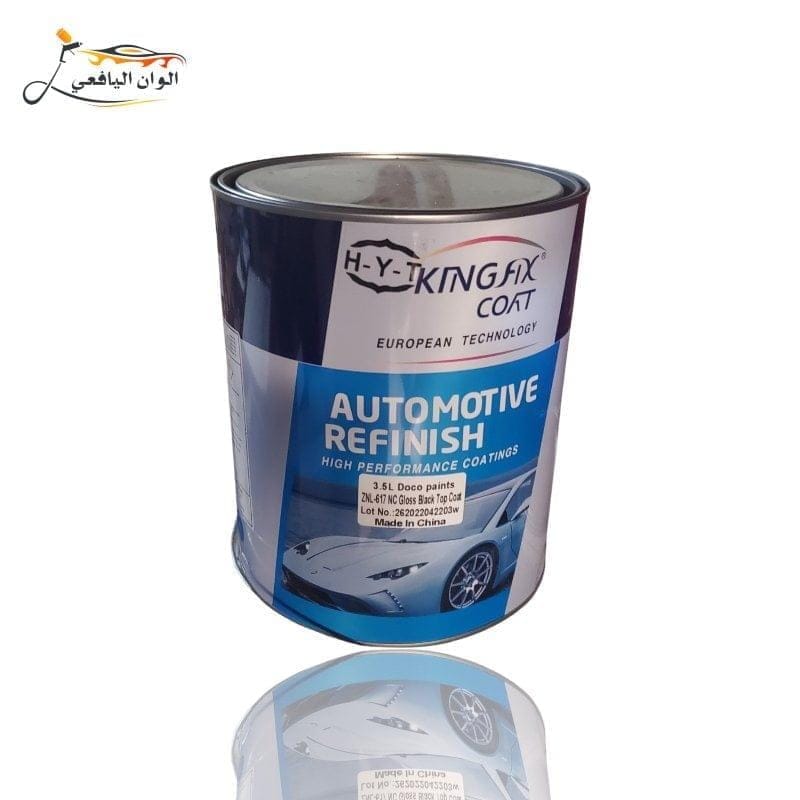 دهان ناري كينج