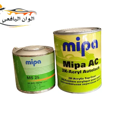 Arctic 2K mipa