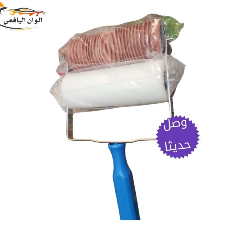 مكرة طلاء منقوشة تعتيق