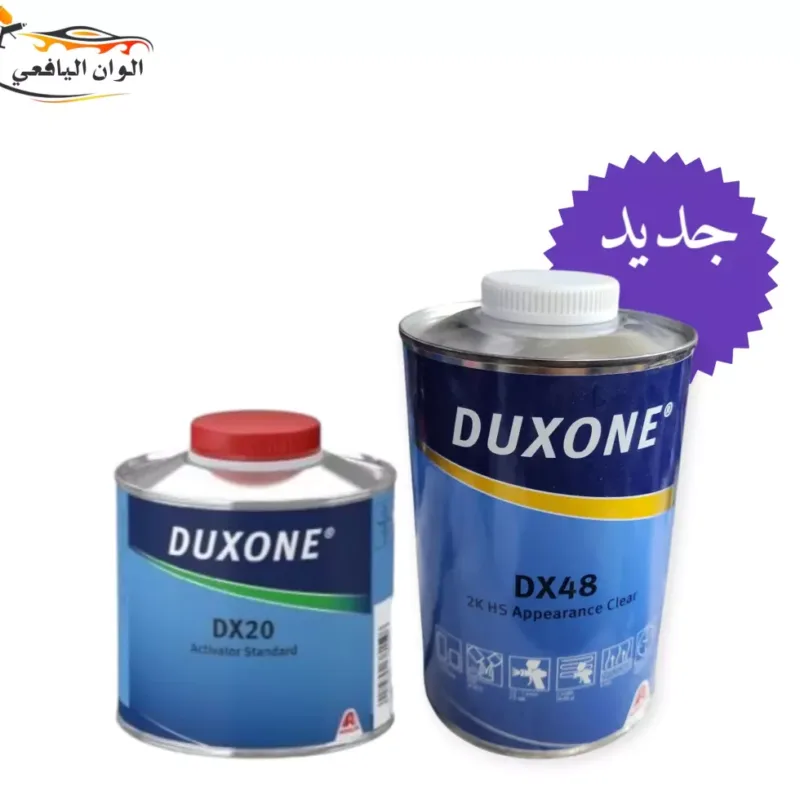 لكر وردنيش الماني ديكسون مع المنشف duxone