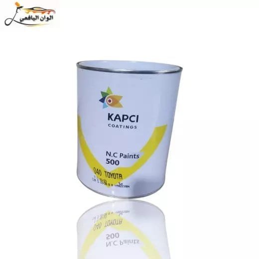 ناري علب كابسي لسيارات 500
