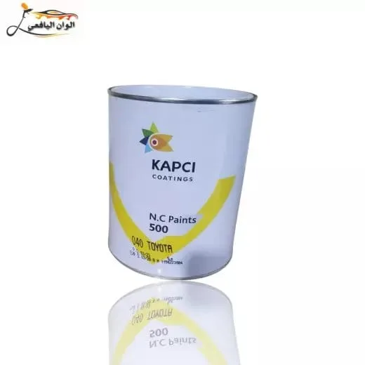 ناري علب كابسي لسيارات 500