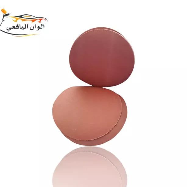 ورق صنفرة لاصق