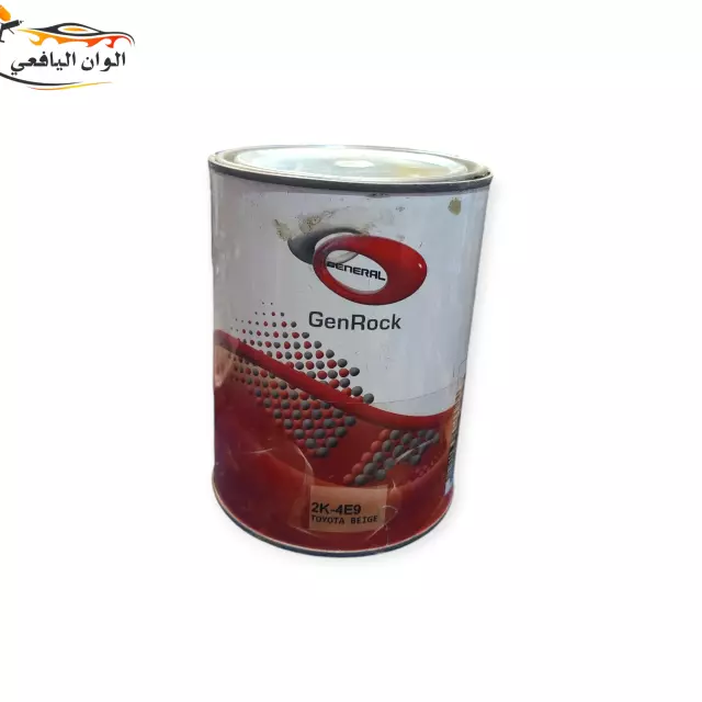 اتكلير جنرال علب مع المنشف