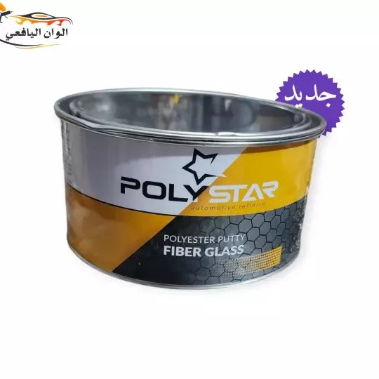 معجون فيبر POLYSTAR علب
