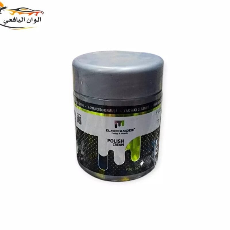 كريم تلميع السيارات ELMOHANDES - PM-50