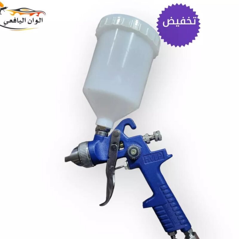 مسدس رش الطلاء HYPER – تقنية HVLP