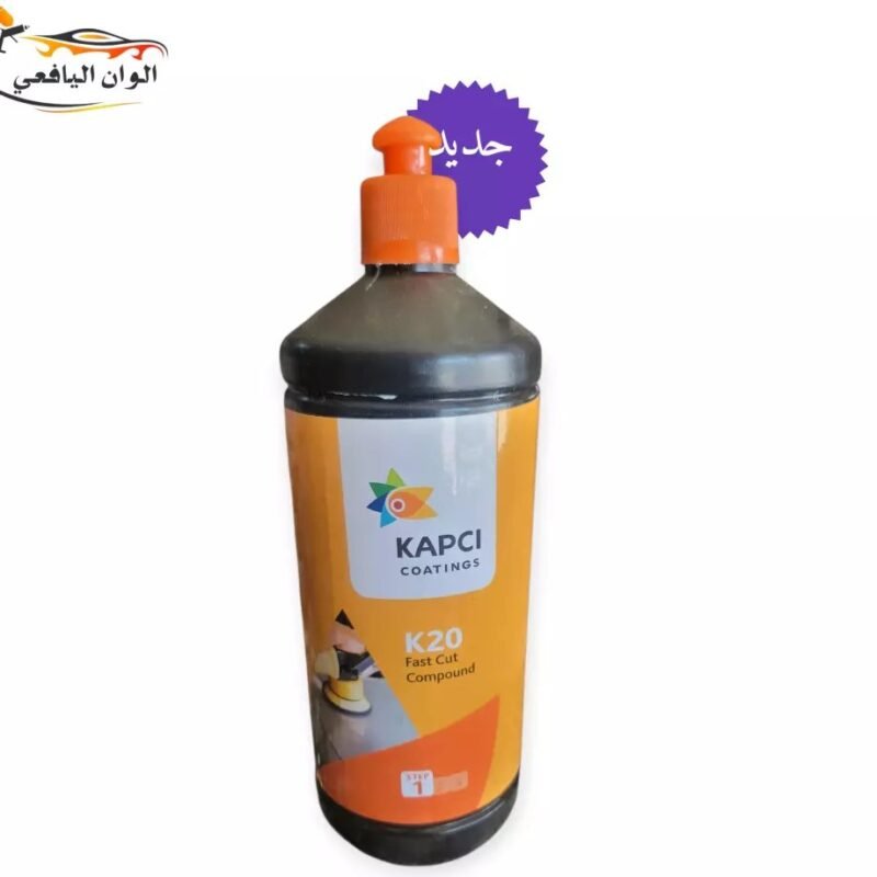 بسطه تلميع سريع كابسي Kapci K20 Fast Cut Compound –