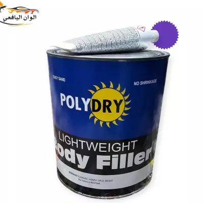 معجون سيارات بولي دراي جوالين  ابو شمس - PolyDry Lightweight Body Filler