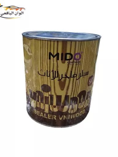 سيلر ميدو جوالين  للأثاث والأخشاب - MIDO Sealer Vniwood