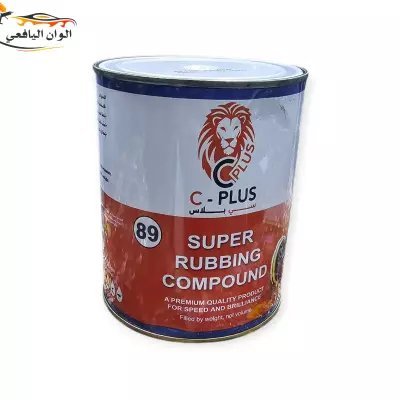 بسطه تلميع خشن مصري C-PLUS Super Rubbing Compound